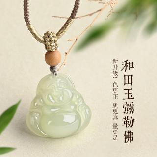 胖东来代购同款天然真品玉石佛公吊坠女款和田玉弥勒佛大玉佩平安护身