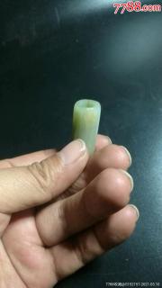 清代和田玉烟嘴