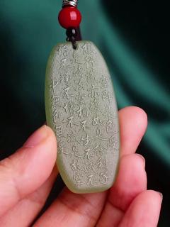李女士佩戴和田玉吊坠后气质大变