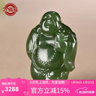 万镯福新疆和田玉弥勒佛吊坠大肚佛男女款玉石玉佛青玉项链佛公玉佩挂