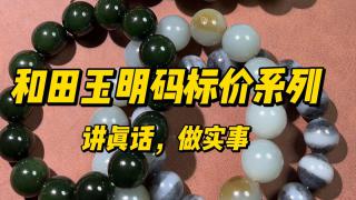 商品_867