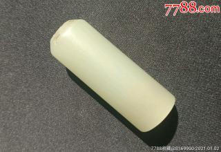 和田玉烟嘴