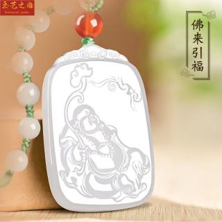 玉艺之海羊脂白玉佛公吊坠和田玉弥勒佛玉牌项链女玉坠笑佛玉石挂件
